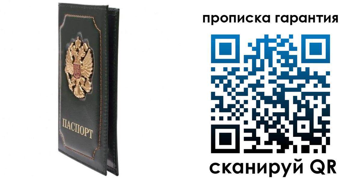 форма 3 в Луховицах