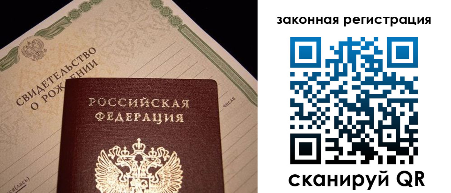 временная регистрация адрес в Луховицах