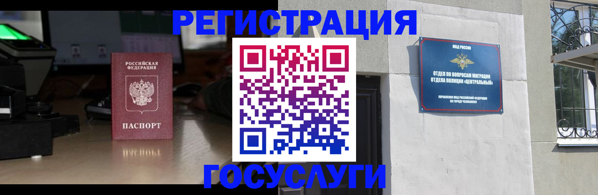 регистрация для школы в Луховицах