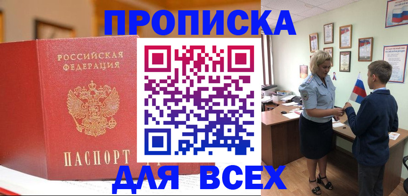 регистрация для дет. сада в Луховицах